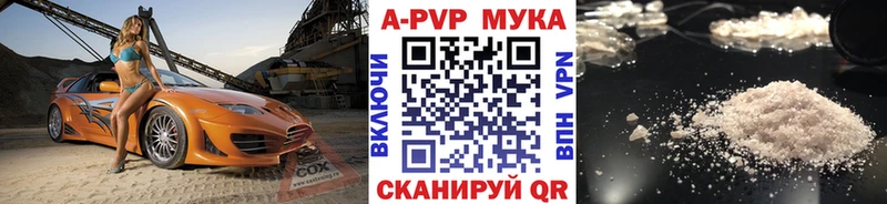 Alfa_PVP мука Дубовка