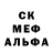 Гашиш гарик Di VanUL