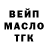 ТГК вейп с тгк Micaela Mardones