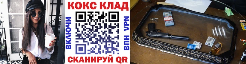 OMG рабочий сайт  Дубовка  COCAIN VHQ 