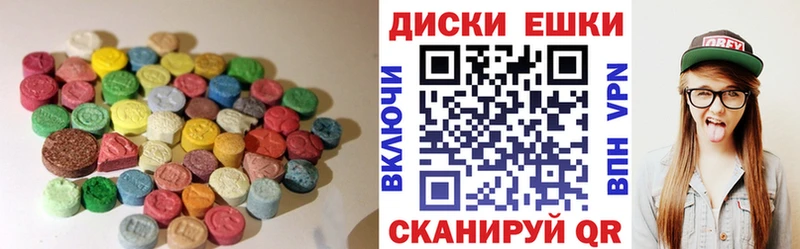Экстази VHQ  где купить наркоту  Дубовка 