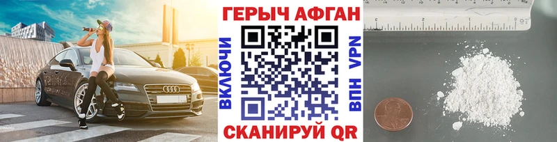 наркота  Дубовка  Героин хмурый 