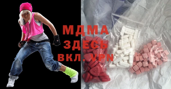 гидра Абинск
