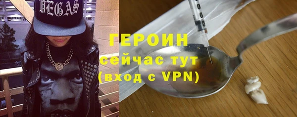 кокаин премиум Абаза