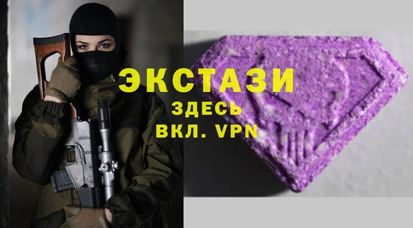 кокаин премиум Абаза