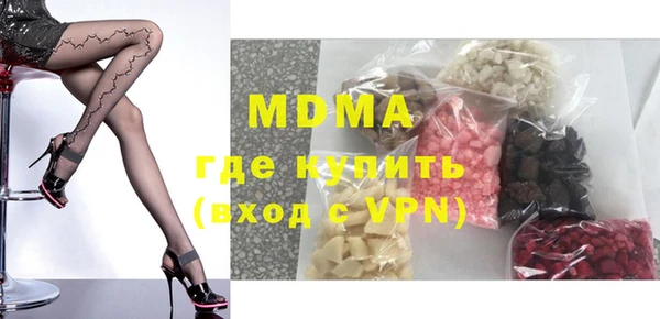 кокаин премиум Абаза