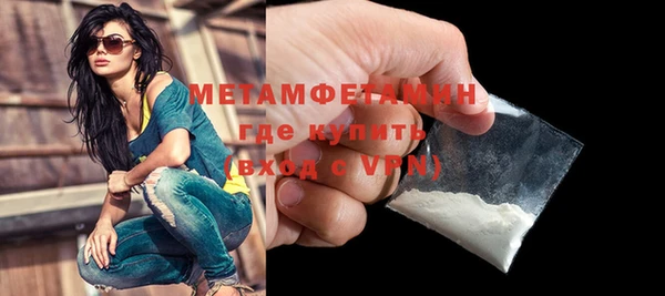 кокаин премиум Абаза