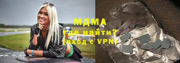 скорость mdpv Абдулино