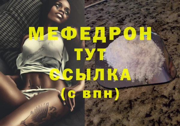 альфа пвп Белая Холуница