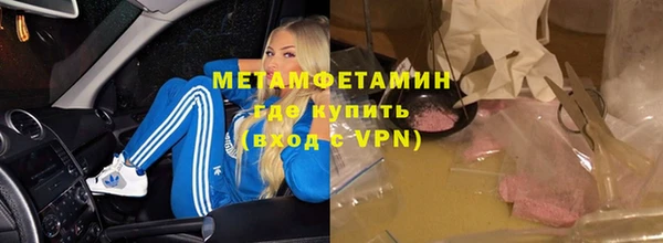 скорость mdpv Абдулино