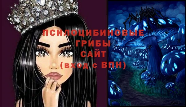 кокаин премиум Абаза