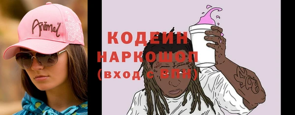 кокаин премиум Абаза