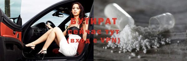 скорость mdpv Абдулино