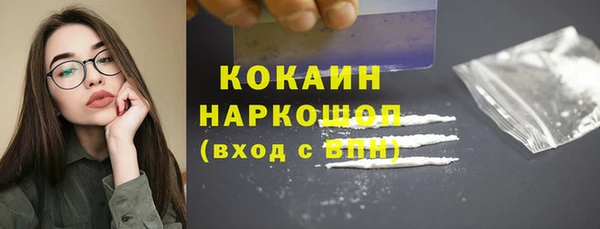 гидра Абинск