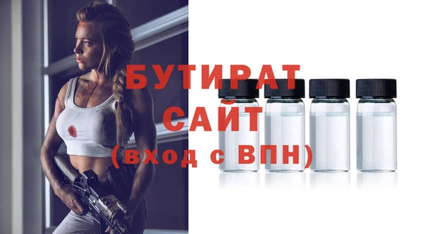 гидра Абинск