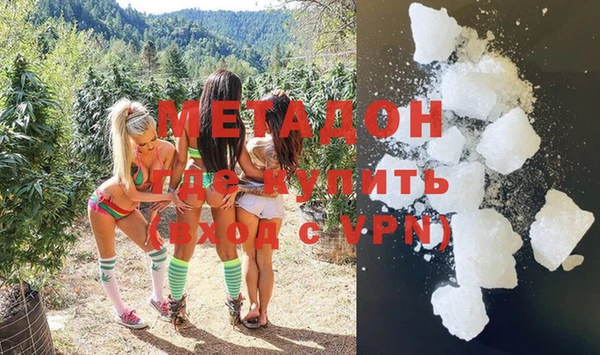 COCAINE Покровск