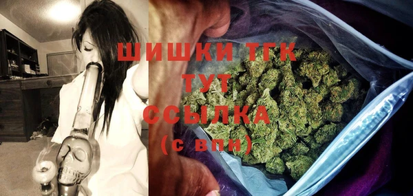 кокаин премиум Абаза