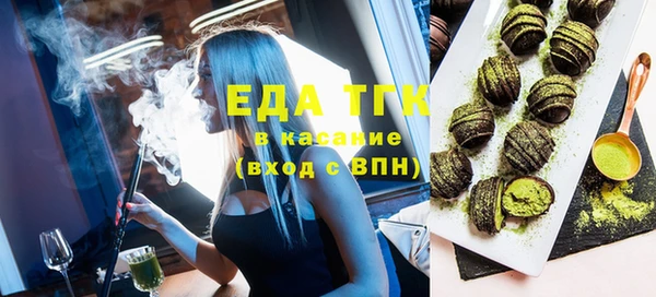 кокаин премиум Абаза