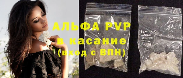 скорость mdpv Абдулино