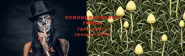 кокаин премиум Абаза