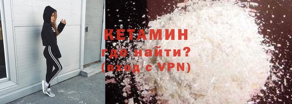 кокаин премиум Абаза