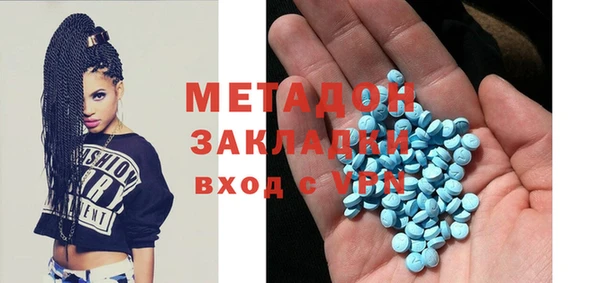 гидра Абинск