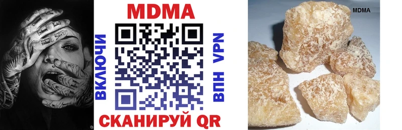 купить  цена  Дубовка  это какой сайт  МДМА Molly 
