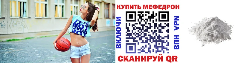 OMG ТОР  Дубовка  Меф кристаллы 