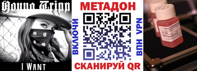 MEGA зеркало  Дубовка  МЕТАДОН белоснежный 
