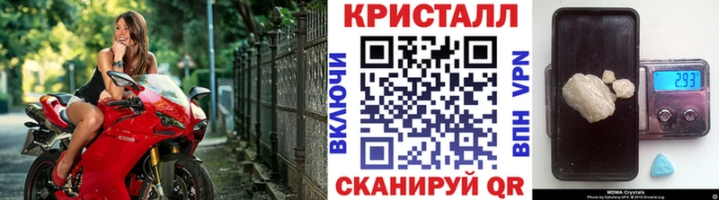 Метамфетамин Декстрометамфетамин 99.9% MEGA сайт Дубовка