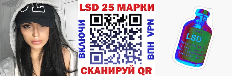 Марки 25I-NBOMe 1,8мг Дубовка